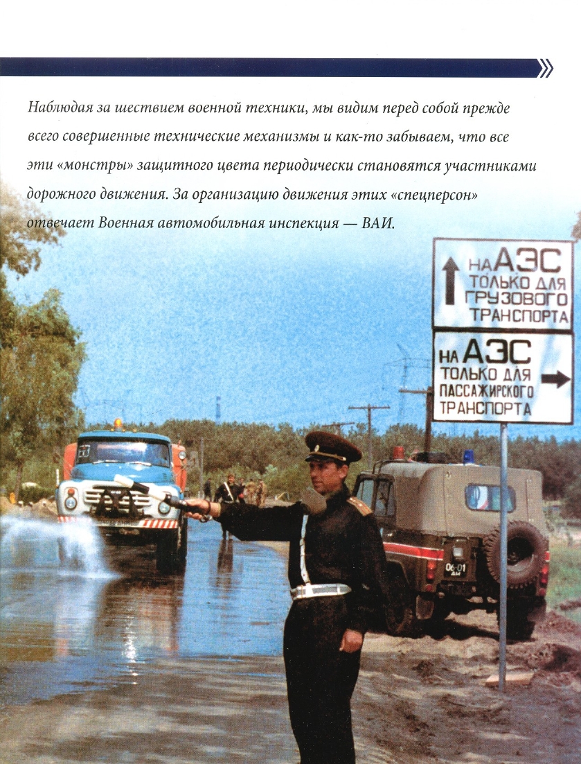 Russia Official vehicles-08